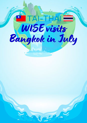 WISE台泰中心七月至曼谷執行計畫