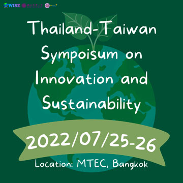 台泰WISE中心將於七月在曼谷舉行國際研討會